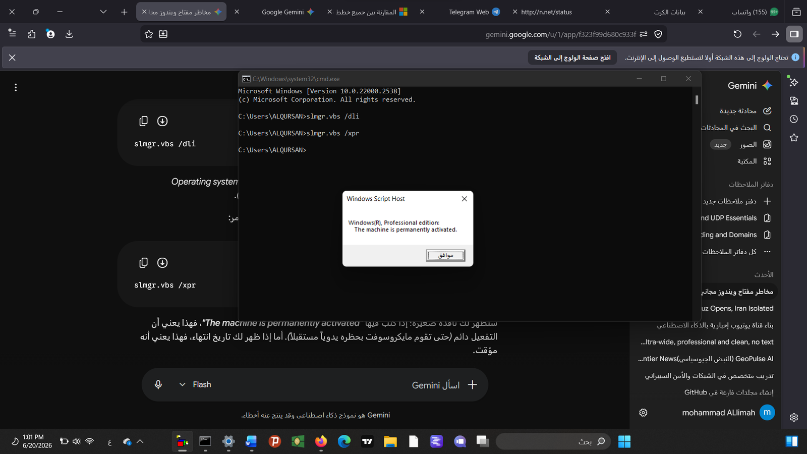 مصينتيصثت3ي