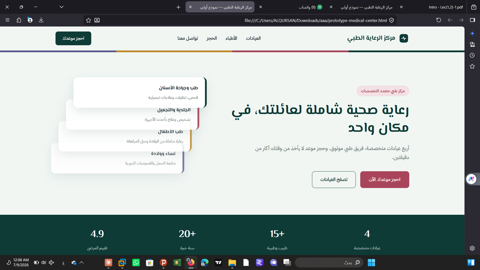 صورة من المعرض